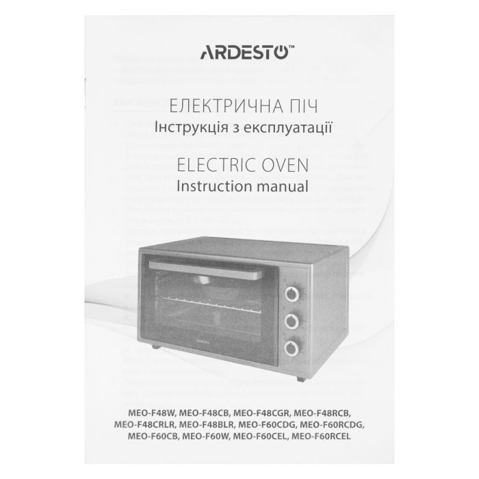 Электропечь Ardesto MEO-F60CB изображение 9