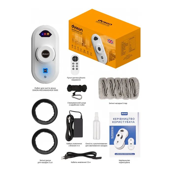Пилосос DYXON MEGAWASHER 1000 White (DXNRTMWMGWRW) зображення 5