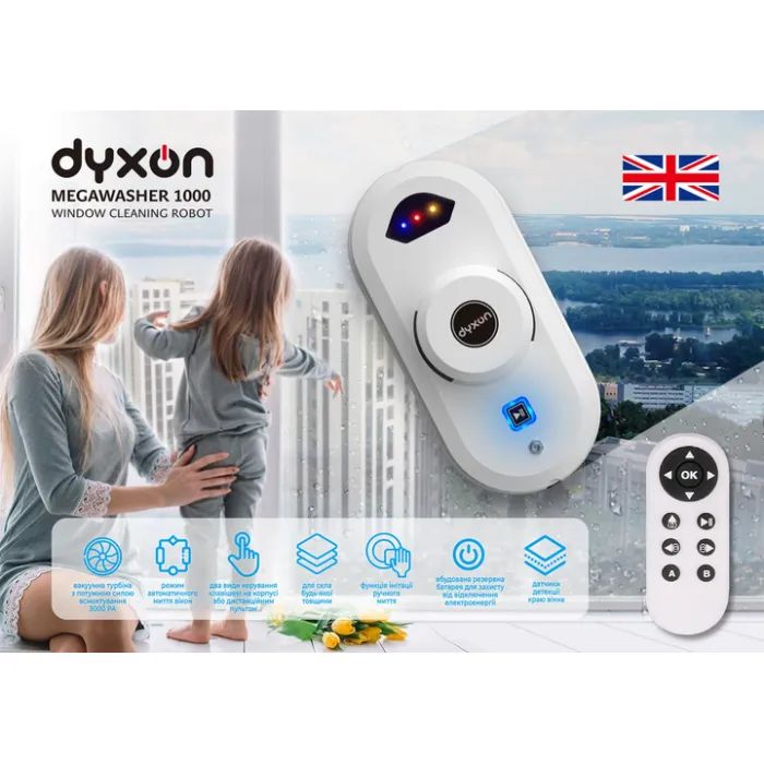 Пилосос DYXON MEGAWASHER 1000 White (DXNRTMWMGWRW) зображення 6