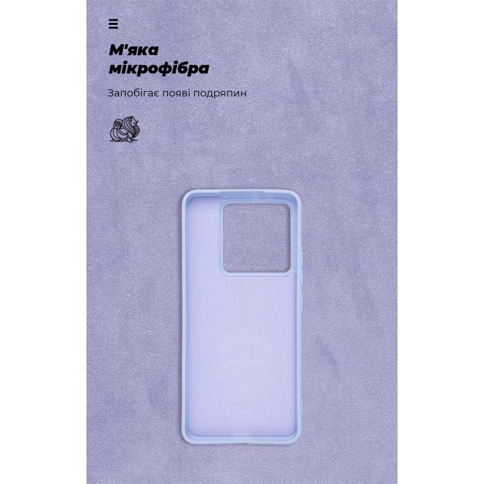 Чохол до мобільного телефона Armorstandart ICON Xiaomi 14T Pro Lavender (ARM79360) зображення 4