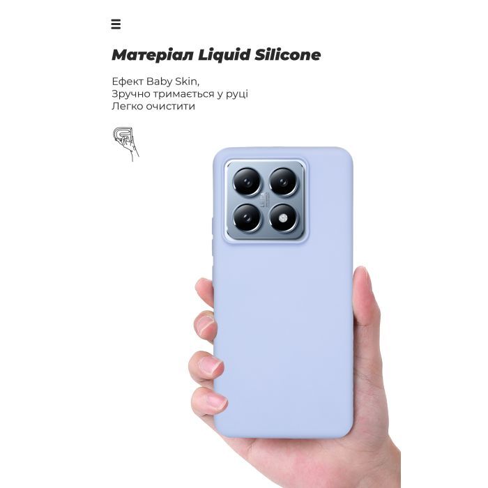 Чохол до мобільного телефона Armorstandart ICON Xiaomi 14T Pro Lavender (ARM79360) зображення 7