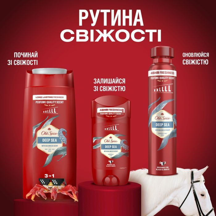 Гель для душа Old Spice Deep Sea 400 мл (8001841326153) изображение 10