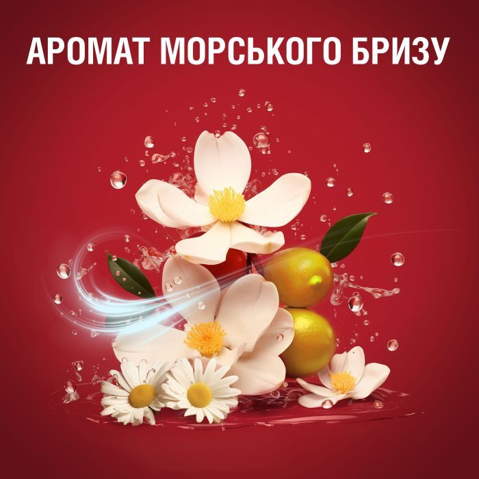 Гель для душа Old Spice Deep Sea 400 мл (8001841326153) изображение 8
