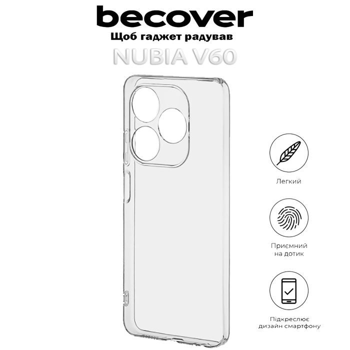 Чехол для мобильного телефона BeCover Nubia V60 Transparancy (712774) изображение 5