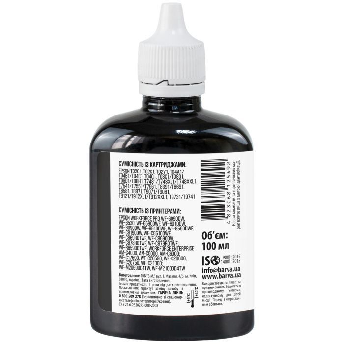 Чернила Barva Epson E79 1л, Pigm.Black (E79-674) изображение 2