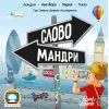 Настільна гра Lord of Boards Словомандри (Word Traveler) (укр.) (LOB2338UA) зображення 11