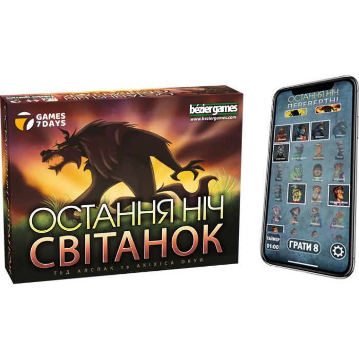Настільна гра Games 7 Days Остання ніч: Світанок (One Night Ultimate Werewolf: Daybreak) (укр.) (WDB01UA) зображення 2