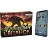 Настільна гра Games 7 Days Остання ніч: Світанок (One Night Ultimate Werewolf: Daybreak) (укр.) (WDB01UA) зображення 2
