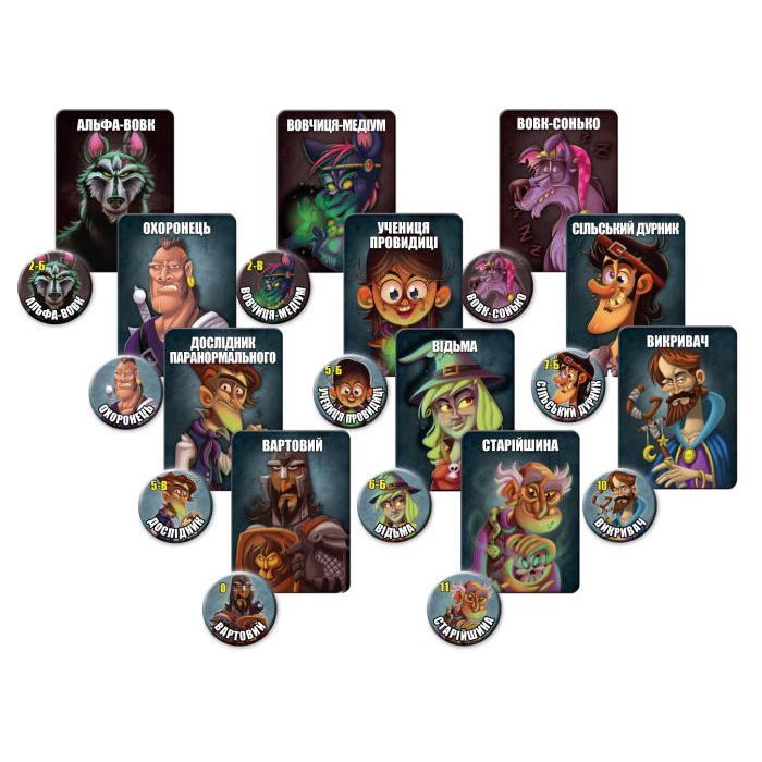 Настільна гра Games 7 Days Остання ніч: Світанок (One Night Ultimate Werewolf: Daybreak) (укр.) (WDB01UA) зображення 3