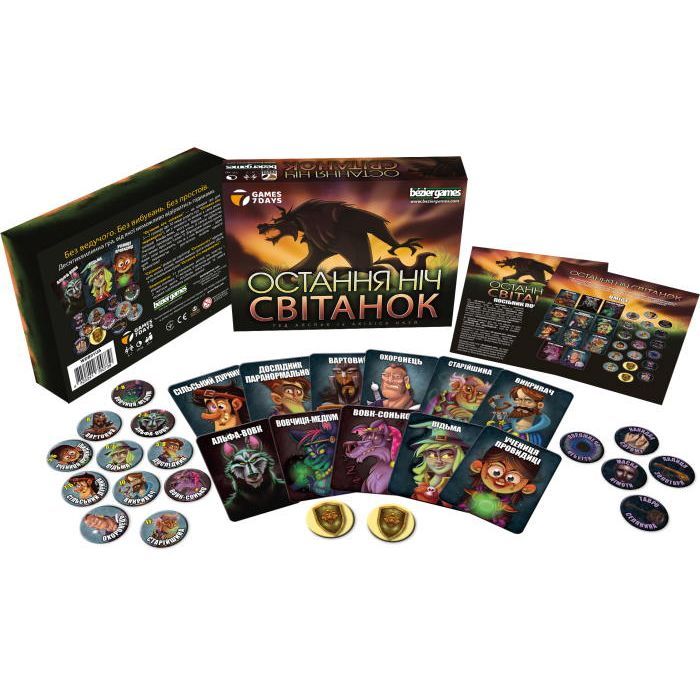Настільна гра Games 7 Days Остання ніч: Світанок (One Night Ultimate Werewolf: Daybreak) (укр.) (WDB01UA) зображення 6