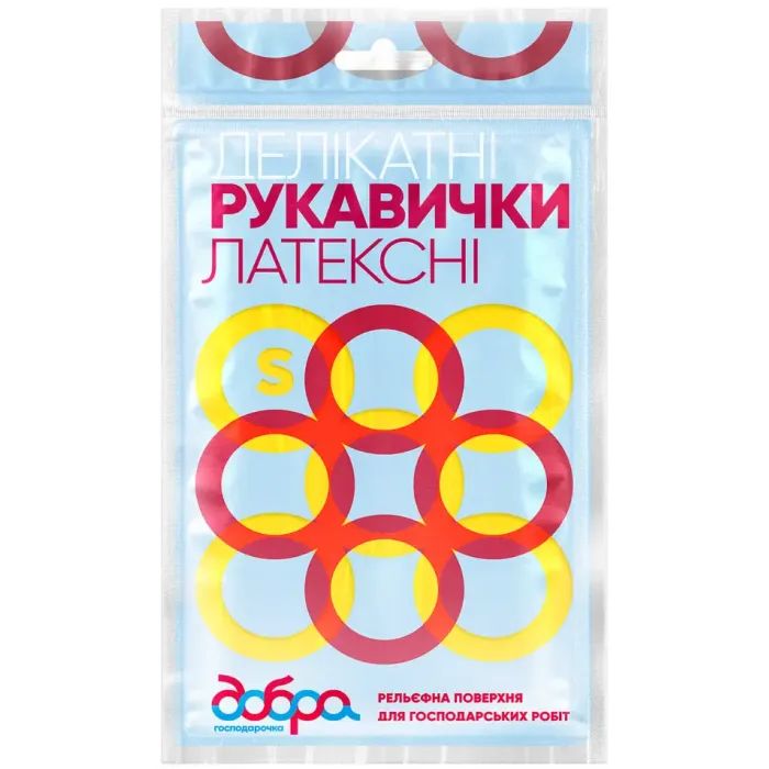Перчатки хозяйственные Добра Господарочка Латексные деликатные Размер XL 2 шт. (4820086521994)