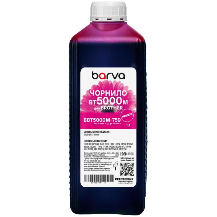 Чернила Barva Brother BT5000M 1 л (BBT5000M-759)