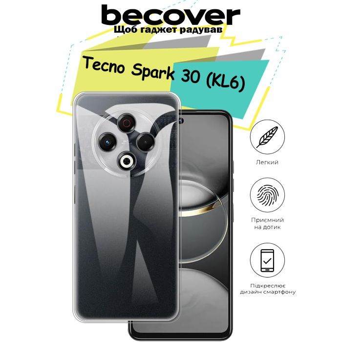 Чехол для мобильного телефона BeCover Tecno Spark 30 (KL6) Transparancy (713136) изображение 5