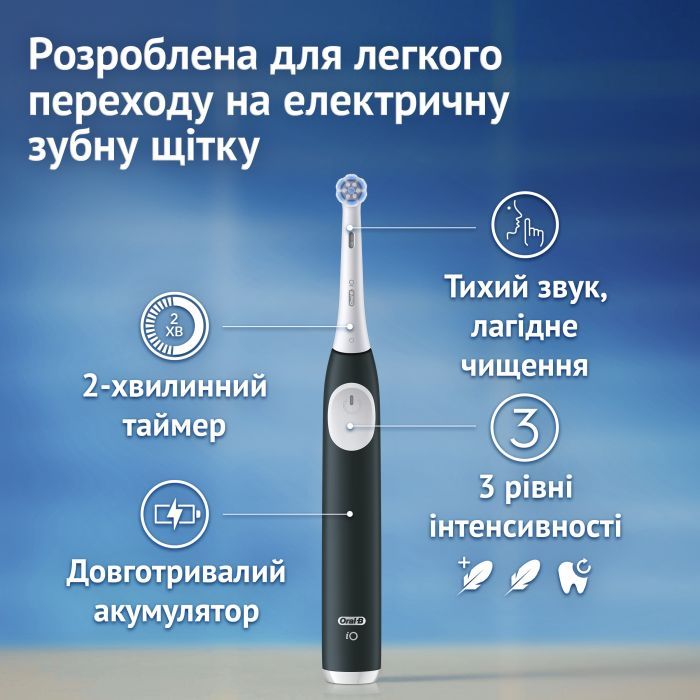 Електрична зубна щітка Oral-B iO2 Series Night Black / Forest Green + Extra Handle зображення 5