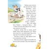 Книга Інспектор Лап. Пограбування без слідів злочину. Книга 6 - Катя Райдер Видавництво РМ (9786178512354) зображення 4
