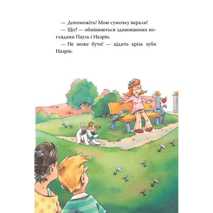 Книга Інспектор Лап. Пограбування без слідів злочину. Книга 6 - Катя Райдер Видавництво РМ (9786178512354) зображення 5