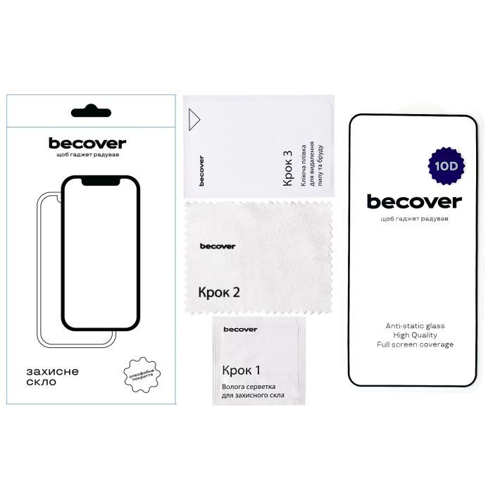 Скло захисне BeCover HMD Pulse Pro 10D Black (713173) зображення 5