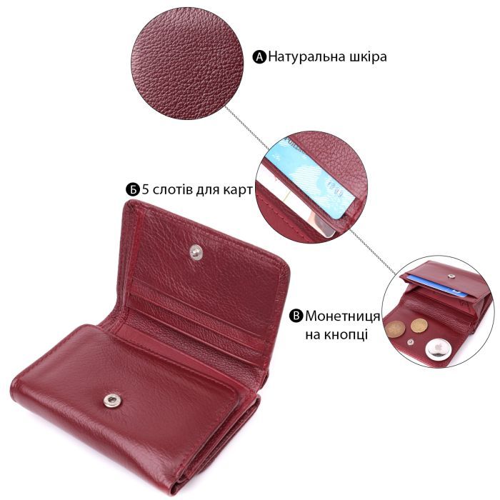 Гаманець ST Leather Шкіряний Бордовий (22507) зображення 4