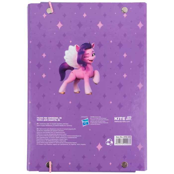 Папка для тетрадей Kite В5 на резинке My Little Pony (LP25-210) изображение 3