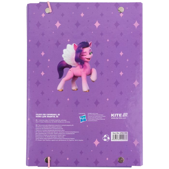 Папка для тетрадей Kite В5 на резинке My Little Pony (LP25-210) изображение 3