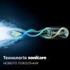 Електрична зубна щітка Philips HX7108/01 зображення 3