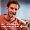 Електрична зубна щітка Philips HX7108/01 зображення 4