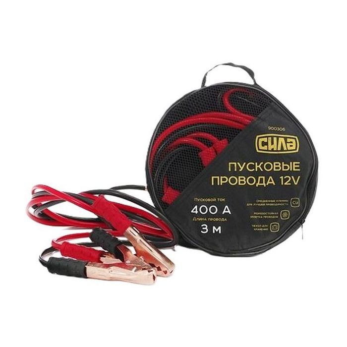 Провода для запуска для автомобиля СИЛА 400А/3м (900306) изображение 3