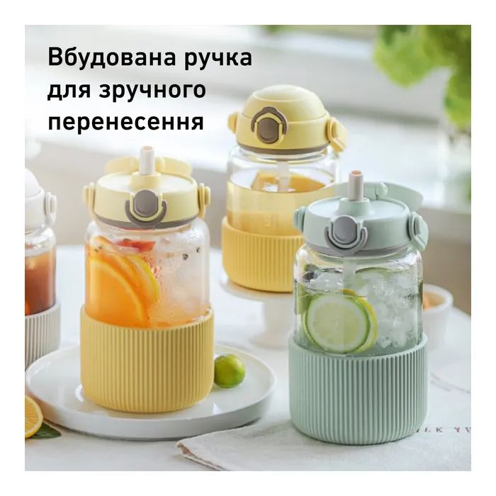 Бутылка для воды Buydeem DG78 800 мл Mellow Yellow (DG78-MY) изображение 6