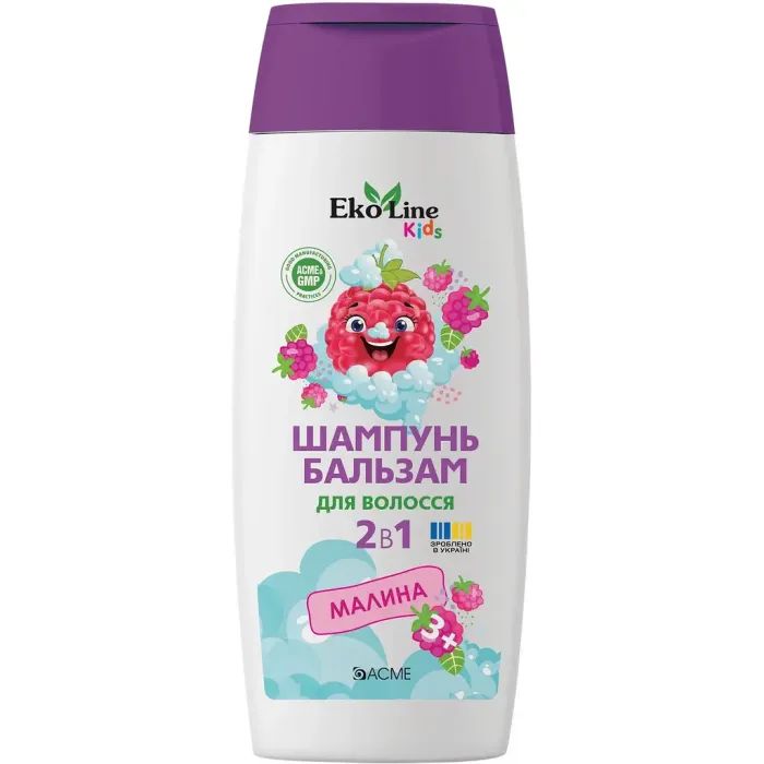 Детский шампунь EcoLine KIDS 2 в 1 (з бальзам) малина 250 мл (4823115503541)