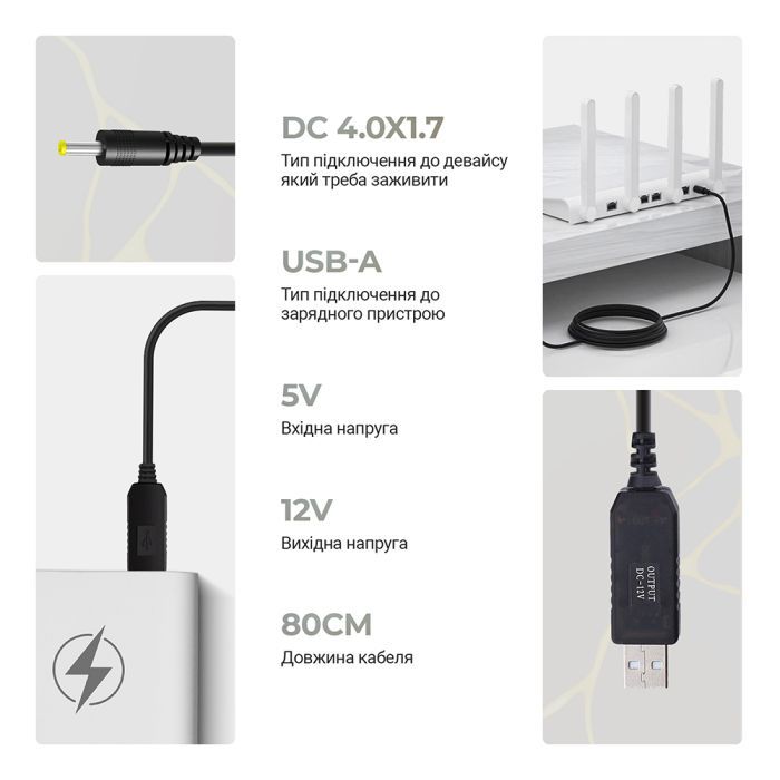 Кабель живлення USB to DC 4.0x1.7 12V 0.8m Armorstandart (ARM79301) зображення 2