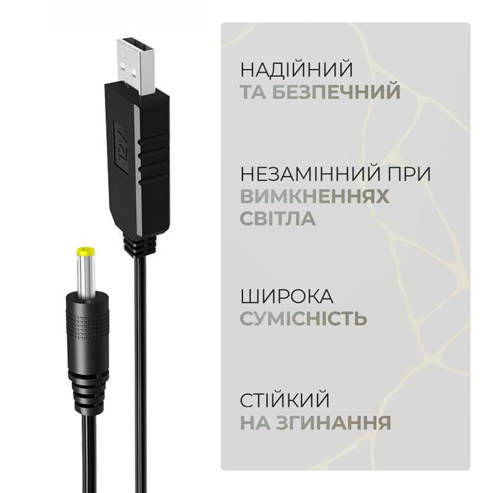 Кабель живлення USB to DC 4.0x1.7 12V 0.8m Armorstandart (ARM79301) зображення 4