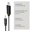 Кабель живлення USB to DC 4.0x1.7 12V 0.8m Armorstandart (ARM79301) зображення 4