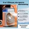 Вентилятор XoKo Mini Cooling Fan F1000 (XK-MC-F1000) изображение 5