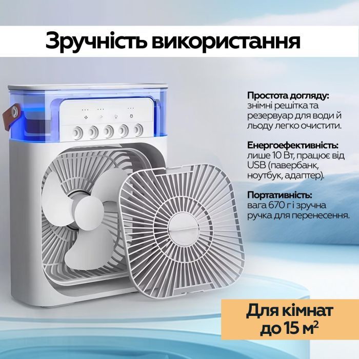 Вентилятор XoKo Mini Cooling Fan F1000 (XK-MC-F1000) зображення 9