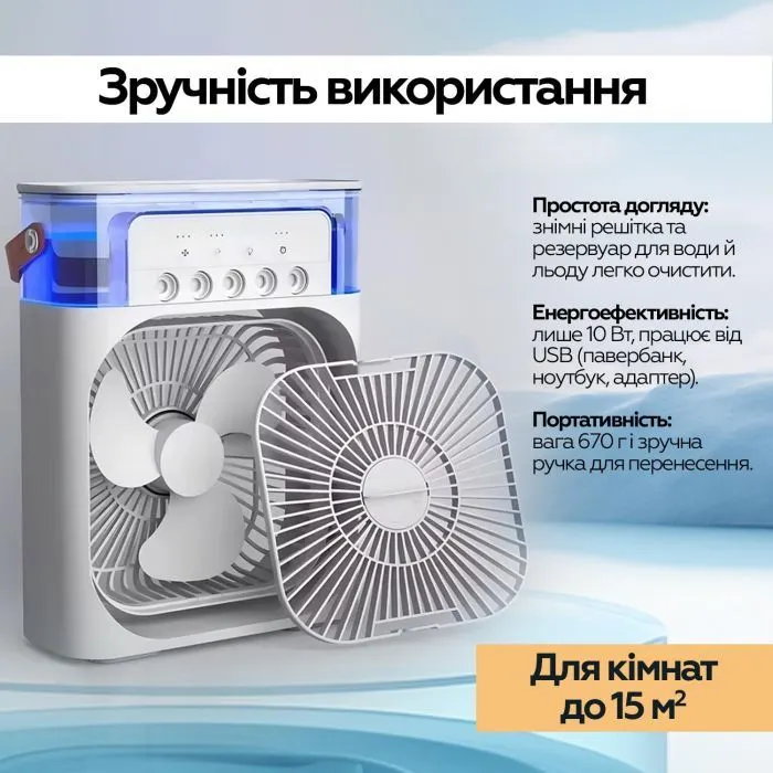 Вентилятор XoKo Mini Cooling Fan F1000 (XK-MC-F1000) изображение 9