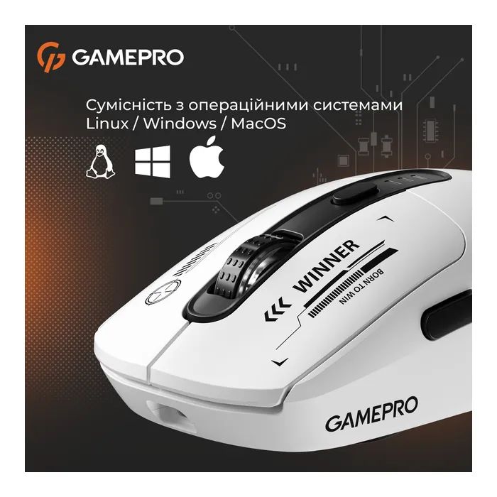 Мышка GamePro Genesis Winner Wireless/Bluetooth/USB White (GM079W) изображение 12