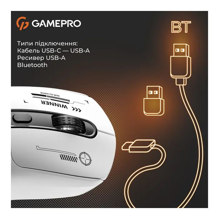 Мышка GamePro Genesis Winner Wireless/Bluetooth/USB White (GM079W) изображение 7