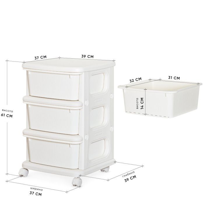 Детский стеллаж Mealux детский Owen White (KD-E012 White) изображение 3
