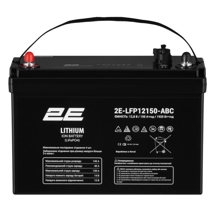 Батарея LiFePo4 2E 12V-150Ah, ABC 4S (2E-LFP12150-ABC) > ціни в Києві та Україні Батарея LiFePo4 2E 12V-150Ah, ABC 4S (2E-LFP12150-ABC)