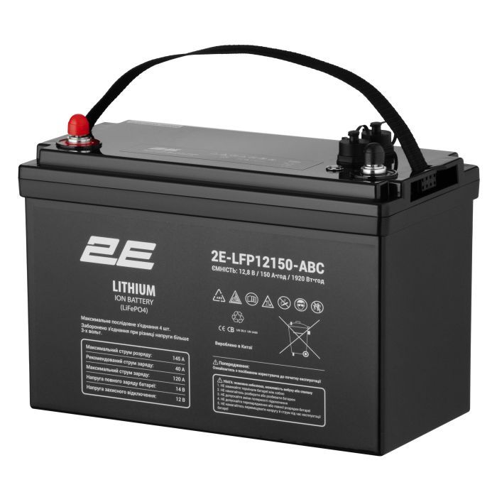 Батарея LiFePo4 2E 12V-150Ah, ABC 4S (2E-LFP12150-ABC) зображення 3 Батарея LiFePo4 2E 12V-150Ah, ABC 4S (2E-LFP12150-ABC) зображення 3