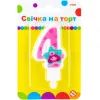 Свічка Maxi Princess "4" висотою 7,62 см (MX622050-4)