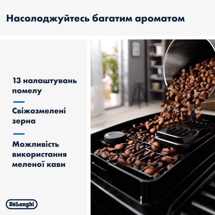Кавомашина DeLonghi ECAM 220.80.SB зображення 3