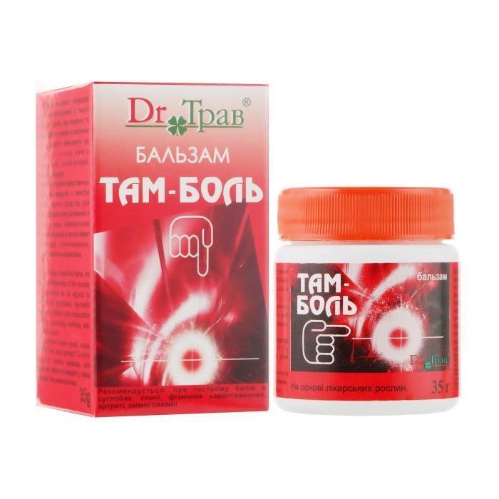 Бальзам для тіла Dr.Трав Там-Біль 35 г (4820032502428) зображення 2