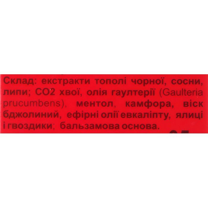 Бальзам для тіла Dr.Трав Там-Біль 35 г (4820032502428) зображення 4