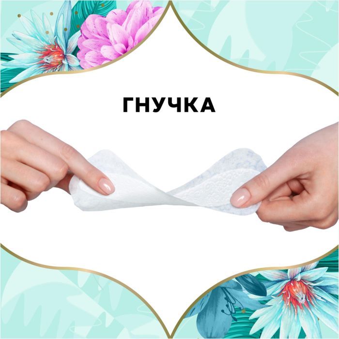 Щоденні прокладки Discreet Deo Waterlily 180 шт. (8700216859226) зображення 4