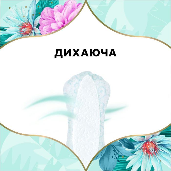 Щоденні прокладки Discreet Deo Waterlily 180 шт. (8700216859226) зображення 5