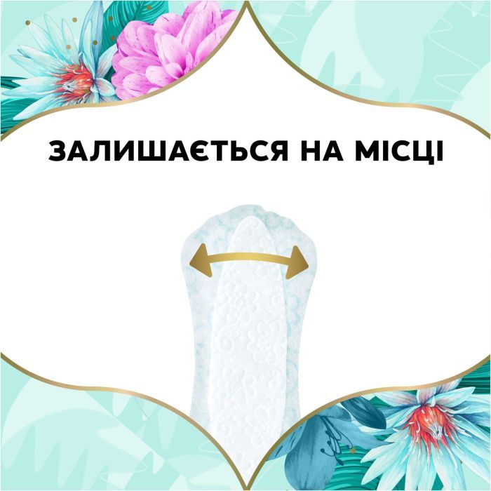 Щоденні прокладки Discreet Deo Waterlily 180 шт. (8700216859226) зображення 6