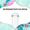 Щоденні прокладки Discreet Deo Waterlily 180 шт. (8700216859226) зображення 6