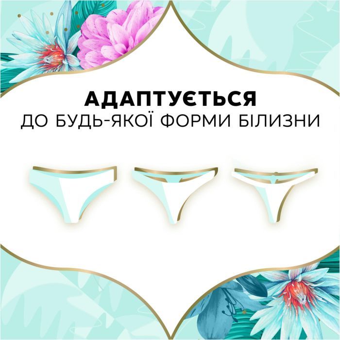Щоденні прокладки Discreet Deo Waterlily 180 шт. (8700216859226) зображення 7