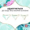 Щоденні прокладки Discreet Deo Waterlily 180 шт. (8700216859226) зображення 7